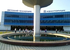 На Ставрополье открылся детский технопарк "Кванториум"