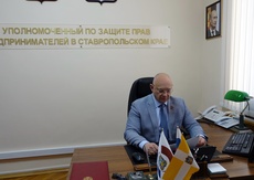 На Ставрополье одобрены инвестиционные проекты на сумму 21,3 миллиарда рублей