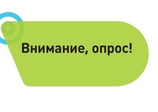 Опрос об актуальности мер государственной поддержки бизнеса