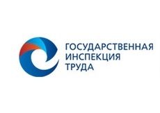Роструд провел публичные слушания для представителей бизнеса
