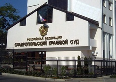 Благодаря поддержке бизнес-омбудсмена Кирилла Кузьмина пятигорского предпринимателя выпустили из СИЗО