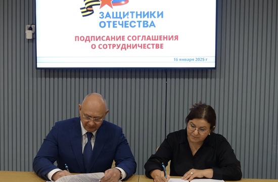 Ставрополье: бизнес-уполномоченный и филиал фонда «Защитники Отечества» подписали соглашение о сотрудничестве