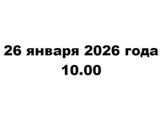 Бизнес-уполномоченный Ставропольского края приглашает на семинар об изменениях в налоговом законодательстве