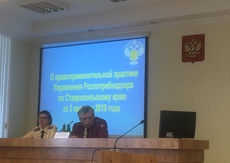 Управление Роспотребнадзора по Ставропольскому краю подвело итоги правоприменительной практики за третий квартал 2018  года