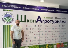 Агротуризм – драйвер сельской экономики