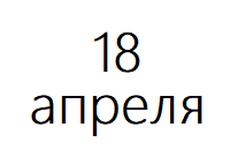 Семинар для предпринимателей "Особенности использования лизинга для бизнеса"