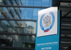 Налоговики напомнили налогоплательщикам о налоговой амнистии  при дроблении бизнеса