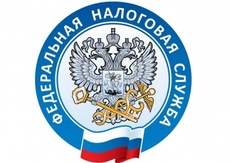 ФНС России напоминает, как вносятся коды ОКВЭД в реестры ЕГРЮЛ и ЕГРИП