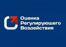 Министерство имущественных отношений Ставропольского края проводит публичные консультации по проекту НПА