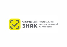 Обязательная маркировка товаров легкой промышленности с 1 марта 2025 года