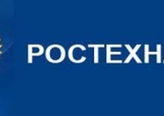 Кавказское управление Ростехнадзора подвело итоги контрольно-надзорной деятельности за 12 месяцев 2017 года