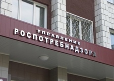 Управление Роспотребнадзора по Ставропольскому краю проводит публичные обсуждения результатов правоприменительной практики за           4 квартал 2017  года