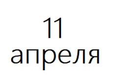 Семинар для предпринимателей "Изменения в налоговом законодательстве на 2024 год"