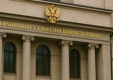 Многолетний спор между частными инвесторами санаторных комплексов Кавказских Минеральных Вод Ставрополья и Генеральной прокуратурой Российской Федерации, которая требовала обращения объектов недвижимости в доход государства, разрешен Верховным Судом