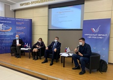 Ставропольский бизнес-омбудсмен Кирилл Кузьмин принял участие в экспертных слушаниях по обсуждению результатов государственной кадастровой оценки 2020 года