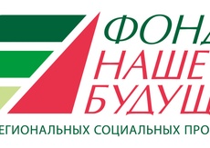 Конкурс проектов "Социальный предприниматель – 2019"