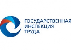 Государственная инспекция труда в Ставропольском крае подведет итоги выполнения контрольно-надзорных функций по итогам 4 квартала 2017 года.