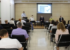 Текущие аспекты государственной кадастровой оценки 2019-2020 обсудили в Ставропольском крае