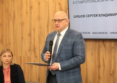 В городе Ставрополе представители бизнеса получили разъяснения по ключевым налоговым нововведениям 2026 года