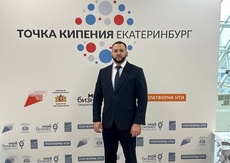 Руководитель аппарата бизнес-уполномоченного Ставропольского края Павел Аветиков принял участие в ключевых мероприятиях Юридической недели на Урале