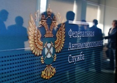 Управление Федеральной антимонопольной службы по Ставропольскому краю подводит итоги правоприменительной практики