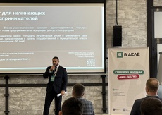На Ставрополье состоялось официальное открытие проекта молодежного предпринимательства «Я в деле»