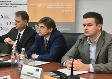 В Пятигорске обсудили ход реализации проекта ПРЕКОП II