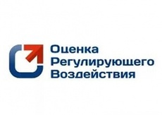Министерство туризма и оздоровительных курортов Ставропольского края проводит публичные консультации по проекту НПА