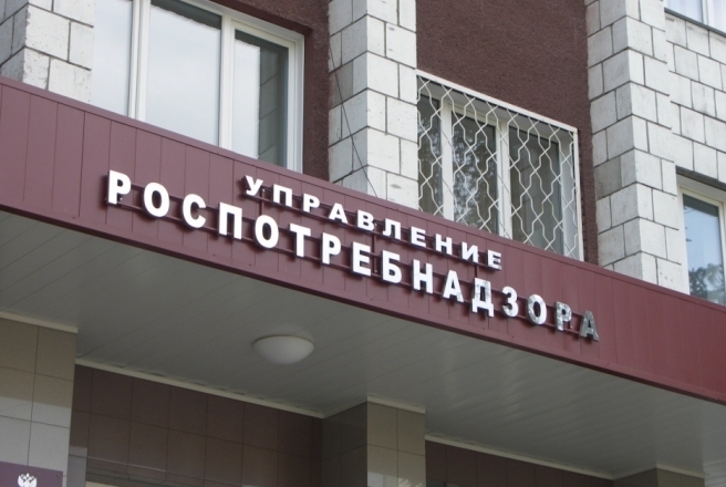 Роспотребнадзор провел публичные слушания для представителей бизнеса