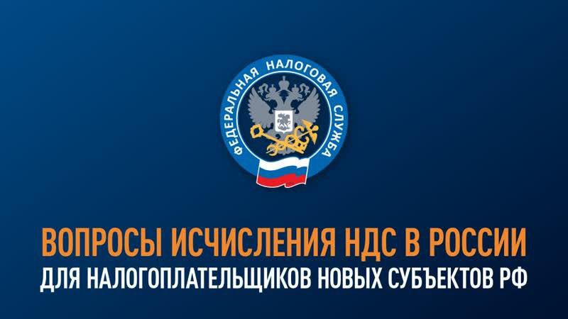 2 декабря в 11-00 налоговая служба проведет вебинар