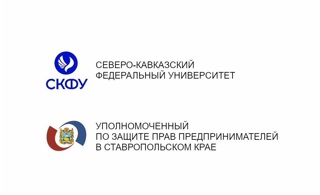 Наука и бизнес: СКФУ и бизнес-уполномоченный подписали соглашение о взаимодействии и сотрудничестве